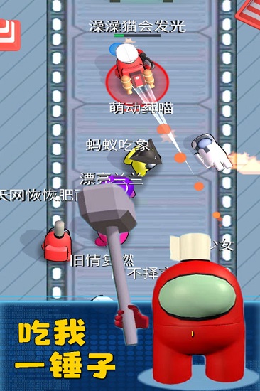 太空冒險王官方版 v1.2.6 安卓版 1