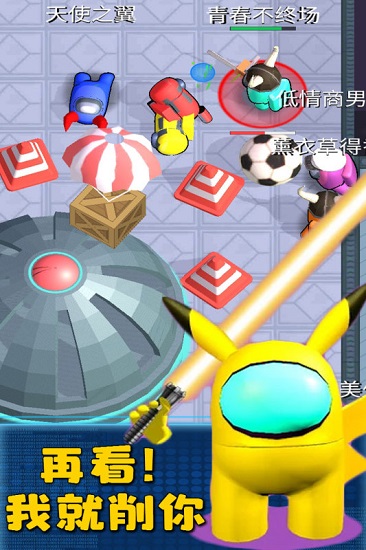 太空冒險王官方版 v1.2.6 安卓版 2