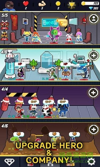 未來地球游戲 v1.2.7 安卓版 1