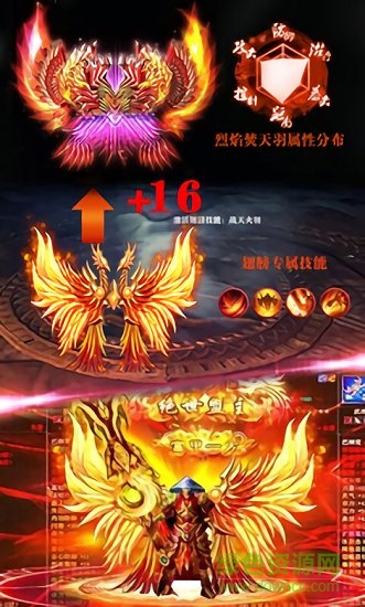 冰火單職業(yè) v1.0 安卓版 2