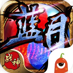 郭富城藍(lán)月戰(zhàn)神手機(jī)版