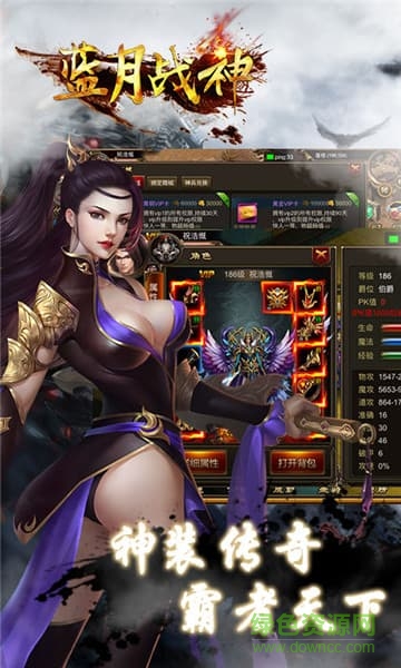 藍(lán)月戰(zhàn)神古天樂版 v2016.1.01安卓版 0