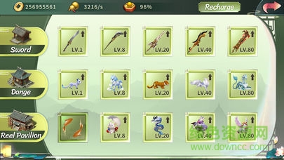 9377遮天斗尊游戲 v2.9.0 安卓版 2