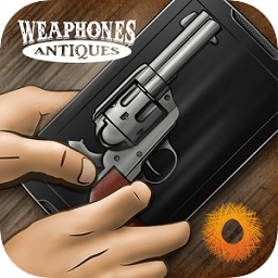 槍支模擬器2大量槍支版