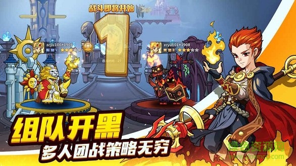 軍團(tuán)聯(lián)盟內(nèi)購(gòu)正式版 v1.0 安卓無(wú)限鉆石版 1