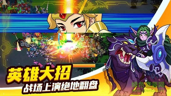 軍團(tuán)聯(lián)盟正式版下載