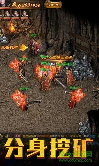 烈焰榮光變態(tài)版 v1.1.8 安卓bt版 2