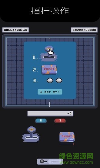 謎之滾球手機(jī)版 v1.0 安卓版 1