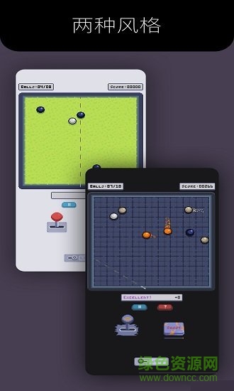 謎之滾球手游下載