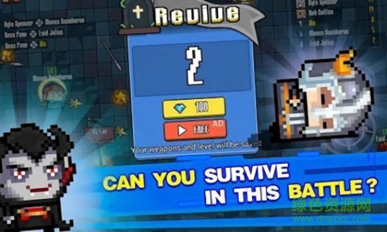 像素競(jìng)技場(chǎng)之戰(zhàn)最新版 v1.0.11 安卓版 0