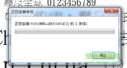金梅美工鐵錘字形下載