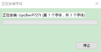 UpcBwrP72Tt條碼字體  0