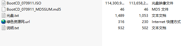 winpe老毛桃最終修改版 winpe老毛桃最終修改版