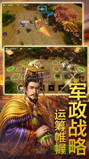 喜撲三國美人錄手游 v1.1.0.00450011 安卓版 0