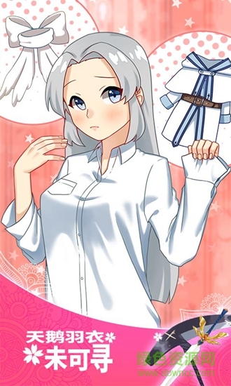 女武神與死神手機(jī)版