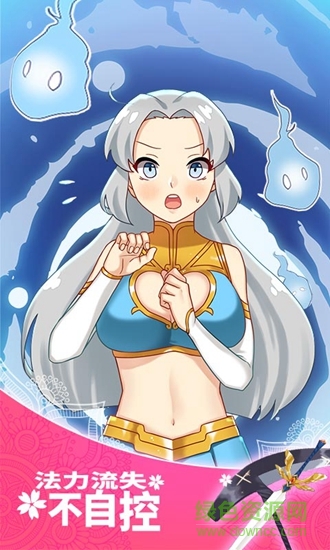 女武神與死神 v1.0.0 安卓版 2