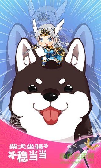 女武神與死神 v1.0.0 安卓版 3