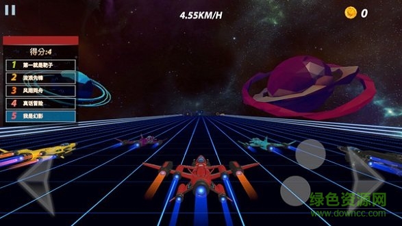 幻影時(shí)速 幻影時(shí)速官方版手游下載