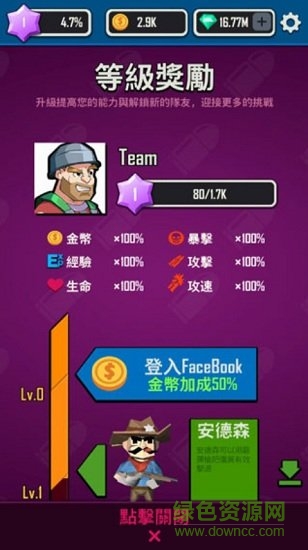 死亡擴散拯救下載