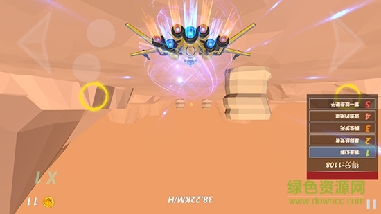 幻影時(shí)速內(nèi)購 v1.0 安卓版 0