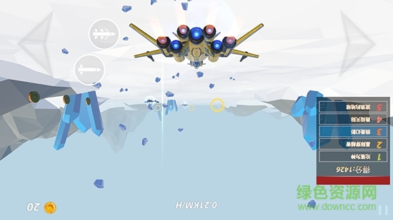 幻影時(shí)速內(nèi)購 v1.0 安卓版 2