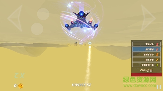 幻影時(shí)速游戲