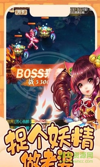 超變西游手游 v1.0.0 安卓最新版 0