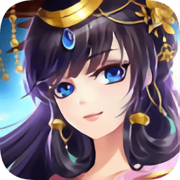 女帝的后宮內(nèi)購(gòu)正式版