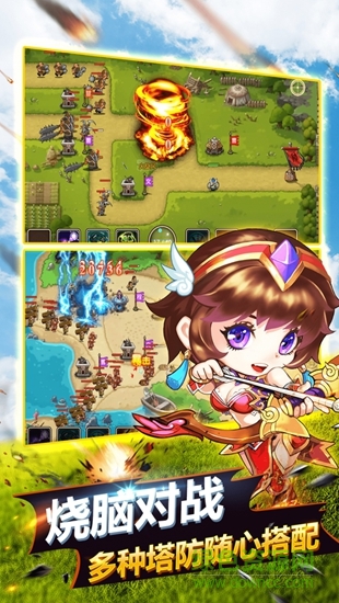 草花手游主公不好當 v1.04 安卓版 1