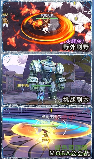 轮回幻想游戏 轮回幻想手游