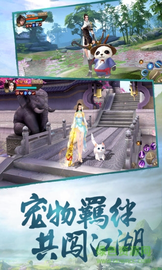 刀劍嘯游戲 v1.26.0 安卓版 0