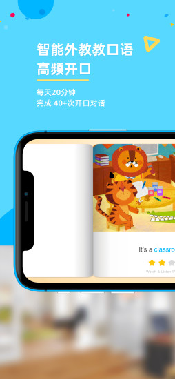 gkid少儿英语 v3.2.5 安卓版2