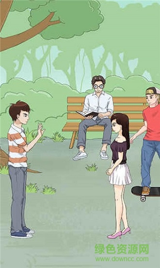 拆散情侶大作戰(zhàn)2 v1.0 安卓版 0