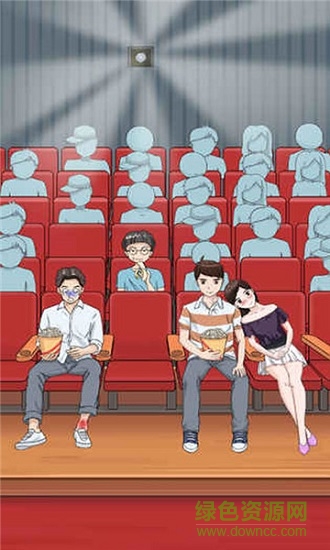 拆散情侶大作戰(zhàn)2 拆散情侶大作戰(zhàn)2下載