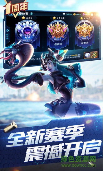 槍神對決無限金幣