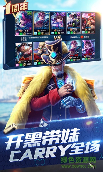 槍神對決無限紫晶版 v3.4 安卓無限金幣鉆石版 3