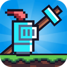 玩?zhèn)€錘子中文版