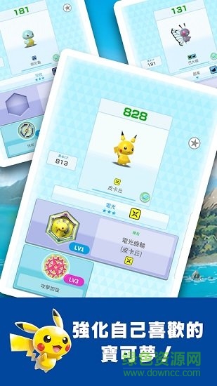 寶可夢亂戰(zhàn)sp手游 v1.0.2 安卓版 0