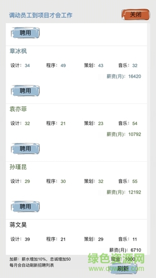 教練我想做游戲內購 v1.0 安卓版 2