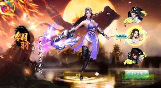 弒劍蒼穹游戲 v1.0.9 安卓版 1