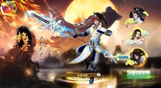 弒劍蒼穹安卓版 弒劍蒼穹手機(jī)版