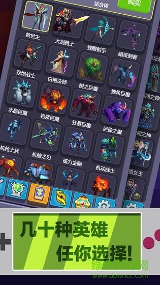 英雄掛個(gè)機(jī)修改版 v1.3 安卓版 2