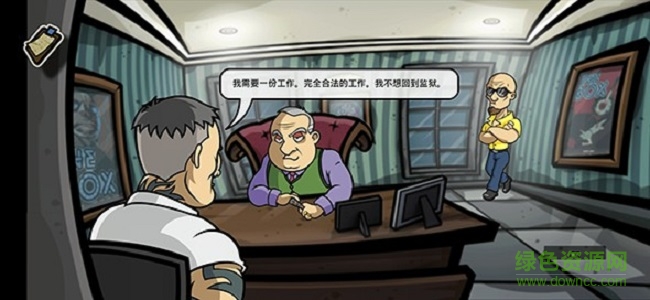 非請(qǐng)勿入中文版 v1.48 安卓版 0