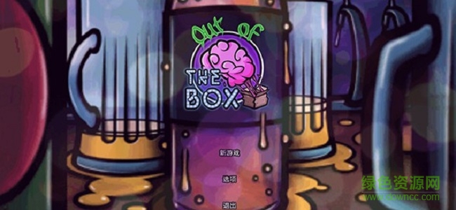 非請(qǐng)勿入 非請(qǐng)勿入下載