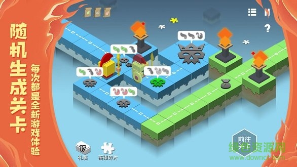 元素之渊 元素之渊手游下载