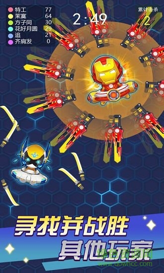 飛刀大亂斗雙模式版 v1.0 安卓版 1