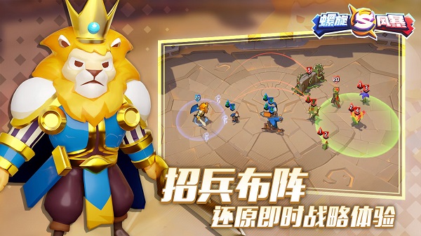 螺旋風(fēng)暴蘋果版 v1.110 iphone版 1