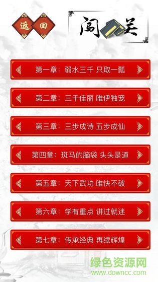 千墨 v1.0 安卓版 3