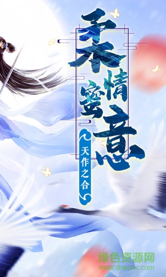 9130九州誅神錄手機(jī)版