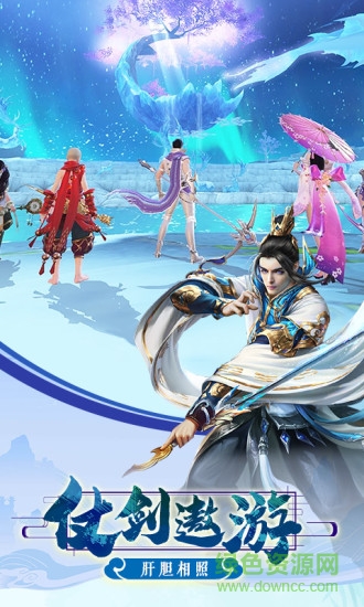 9130游戲九州誅神錄 v2.7.0 安卓版 3